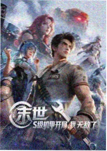 追风者 电视剧百度