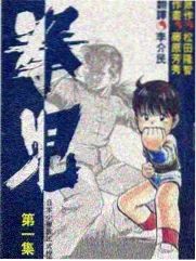承欢记 免费观看